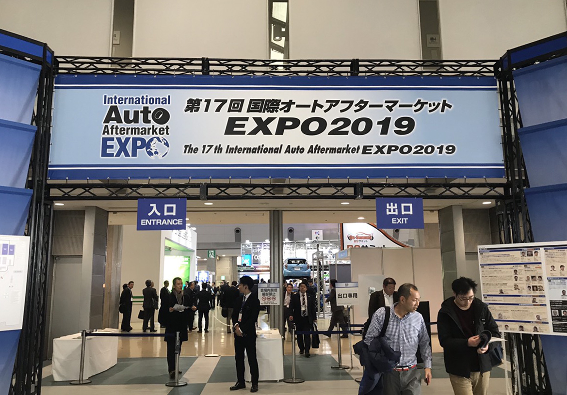 2019 東京國際汽車零配件展 攤位4186