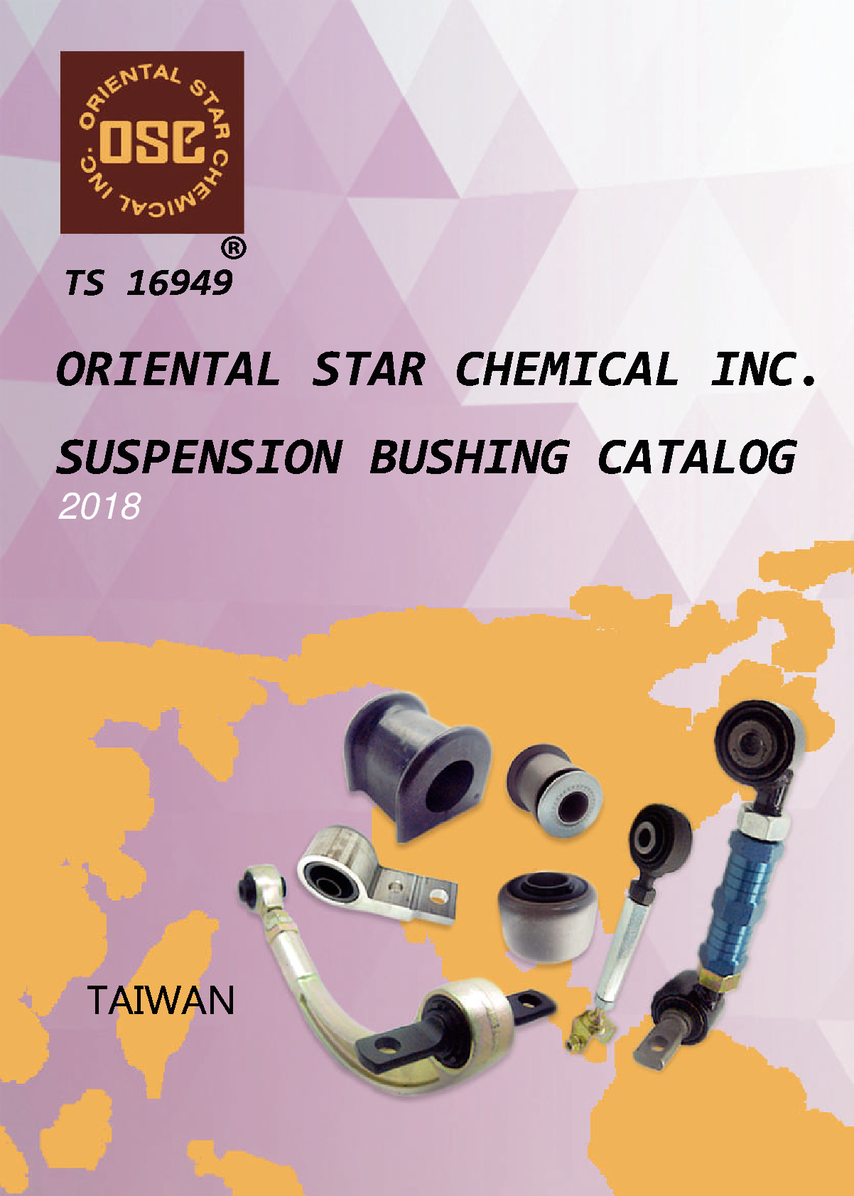 鐵套襯套目錄(全)